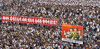 Kuzey Kore'de 'milyonluk' anma