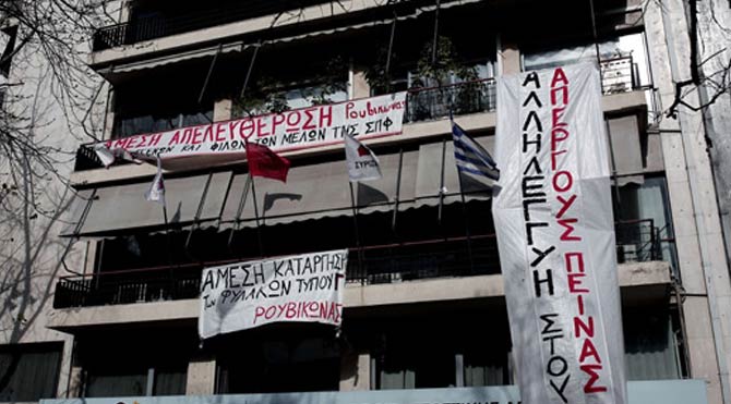 syriza3
