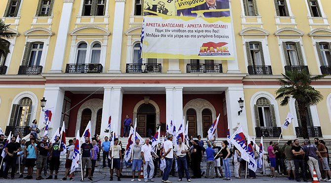 Yunanistan'da işçiler bakanlık binasını işgal etti