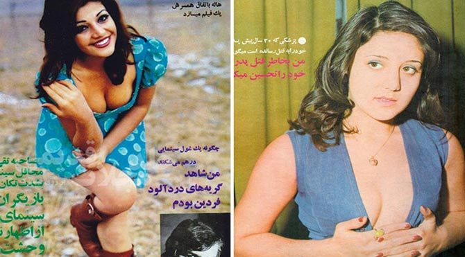 70'lerde İran kadını