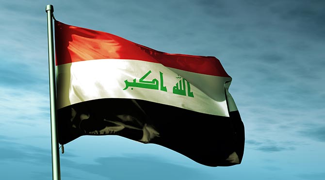 Irak Başbakanı İbadi'nin ofisinden maaş açıklaması