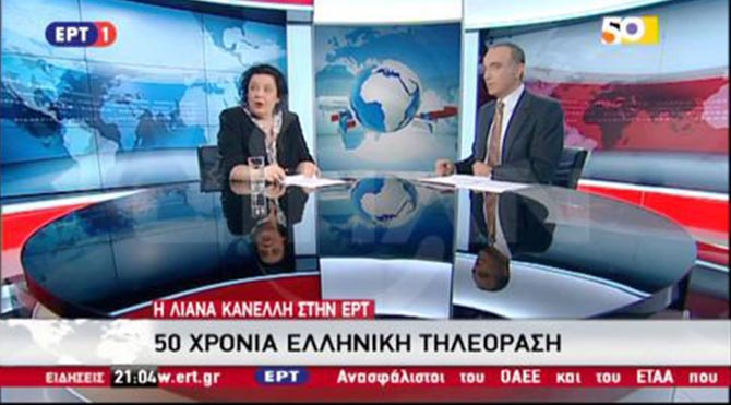 Yunanistan'da anarşistler canlı yayını bastı