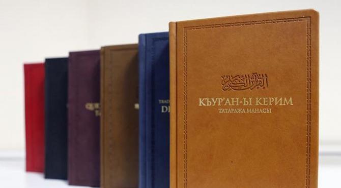 10 dilde daha Kur’an-ı Kerim meali basılacak