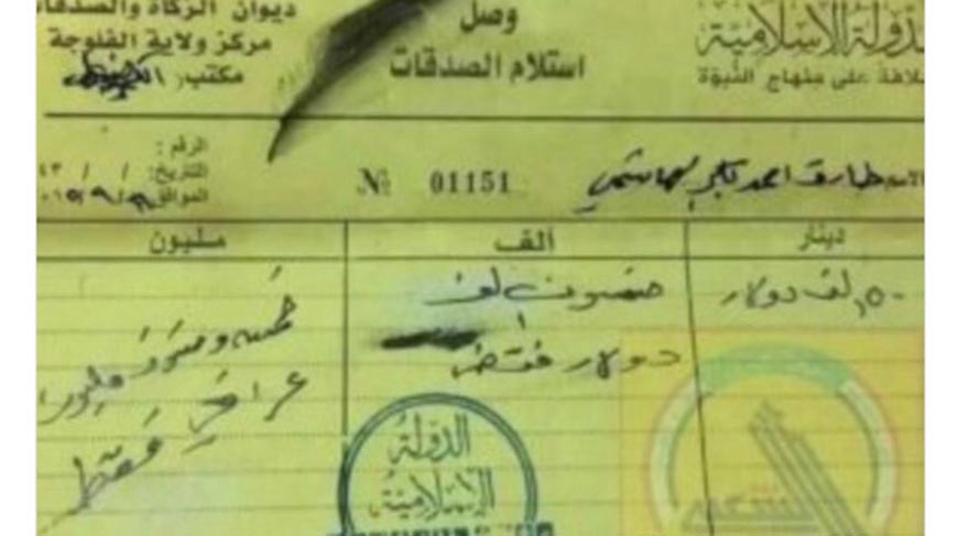 Gazeteci Hüsnü Mahalli, Twitter hesabından Tarık Haşimi’nin bu bağış makbuzunu paylaştı. 