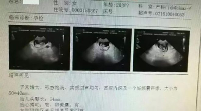 pay-asiawire_underagewife_03