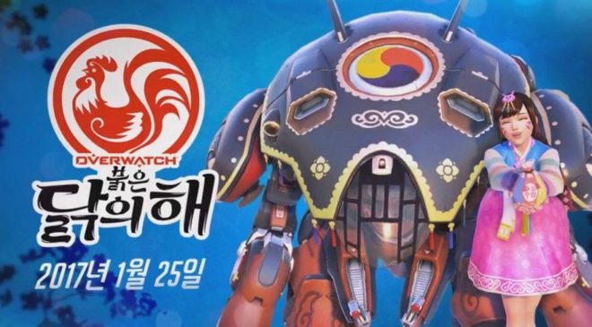 overwatch-horoz-yili-kostum