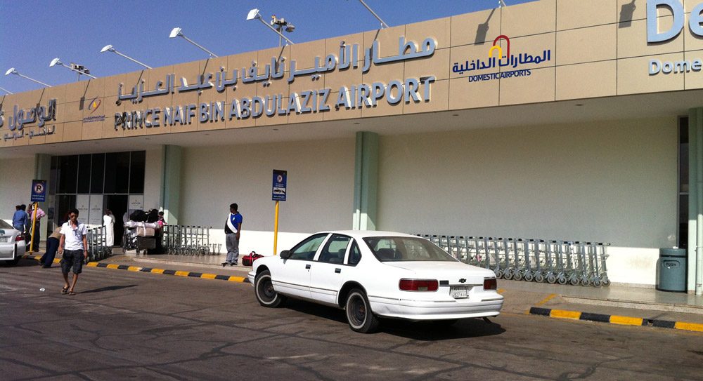 Qassım Havalimanı