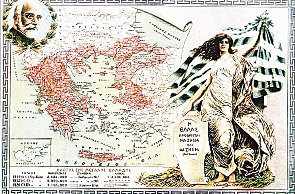 Venizelos’un Büyük Yunanistan haritası. İzmir dahil Ege, Marmara ve Trakya Yunan toprağı olarak gösteriliyor. 