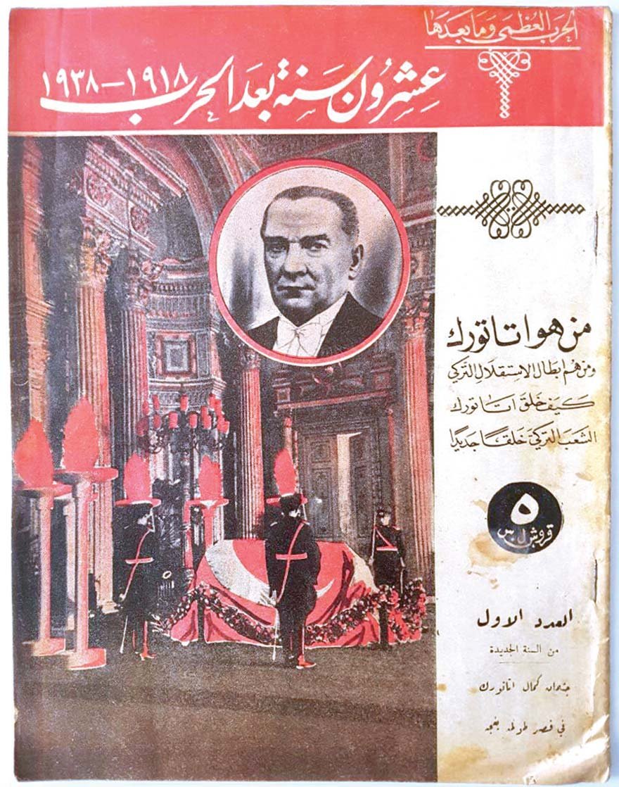 Atatürk, 1938’de öldüğünde birçok İslam ülkesinde günlerce yas ilan edilmiş, Atatürk’ün anısına özel gazeteler ve dergiler hazırlanmıştı. İşte o dergilerden biri. 