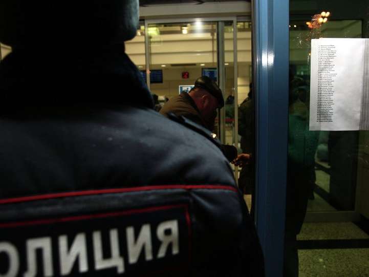 Moskova’da AVM'de bomba ihbarı: 4 bin kişi tahliye edildi