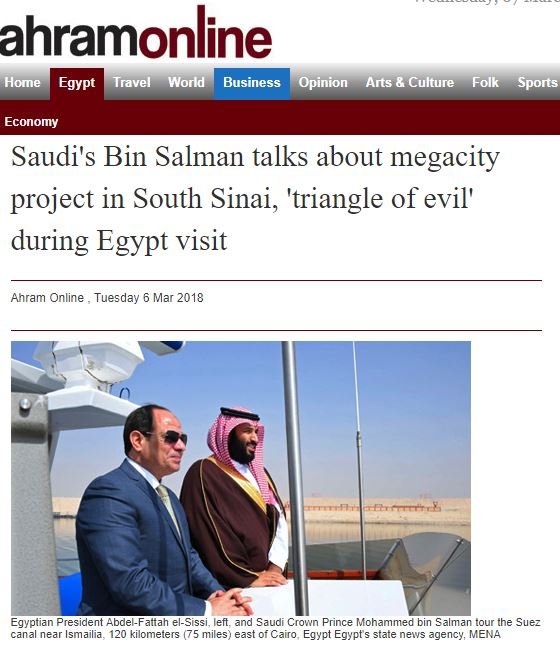 Prens Selman'ın açıklamaları Mısır basınında geniş yer buldu.