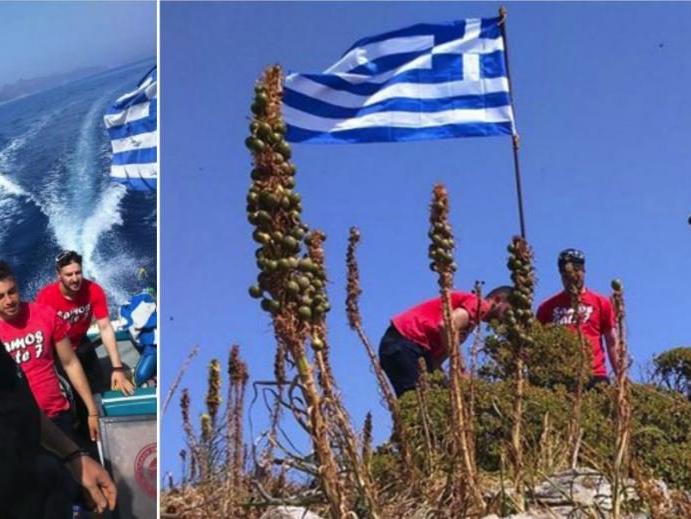 Yunan bakandan bayrak krizine yeni açıklama