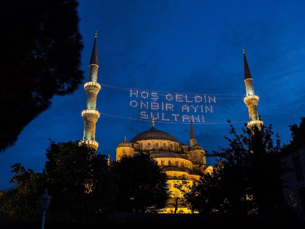 İstanbul için iftar vakti saat kaçta? Sahur vakti ne zaman? İşte İstanbul imsakiyesi 2018