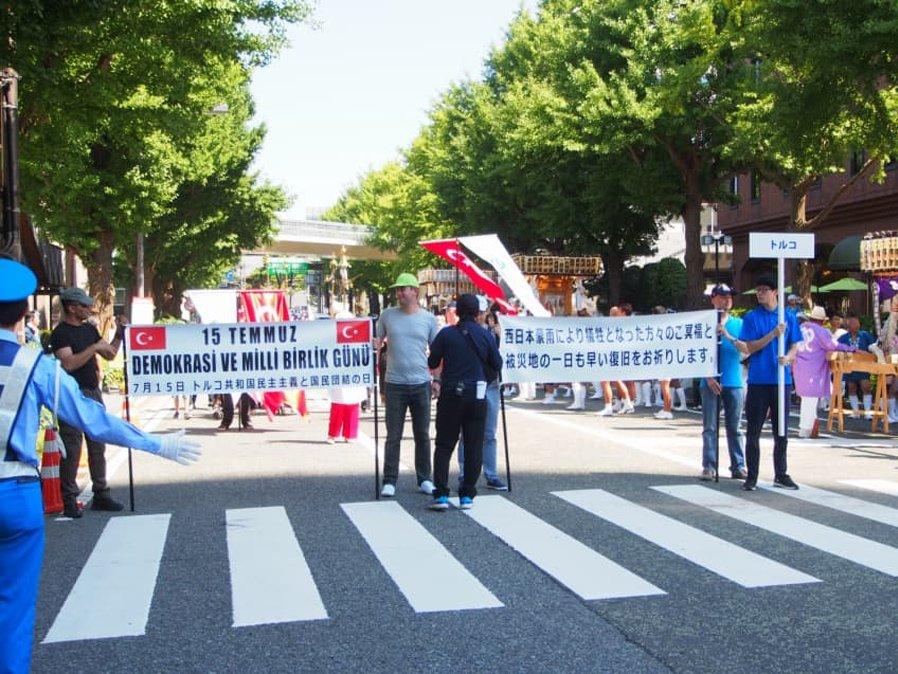 Japonya'daki Türkler 15 Temmuz’u unutmadı