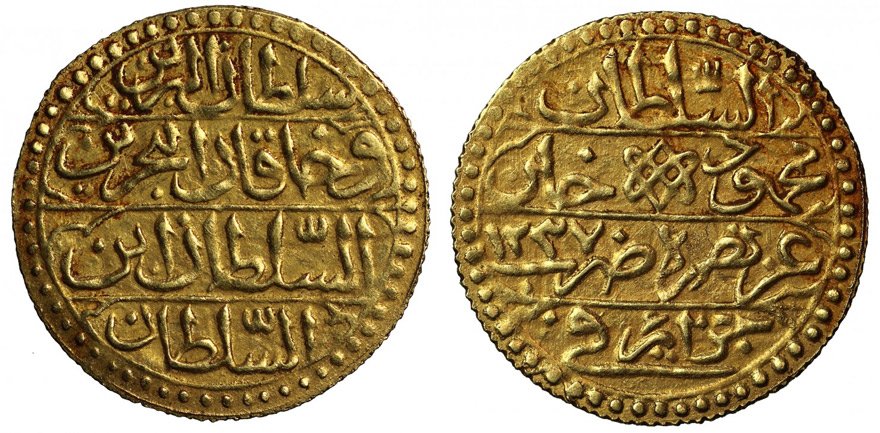 II. Mahmut döneminde paranın adı ve şekli 35 kez değiştirildi. 