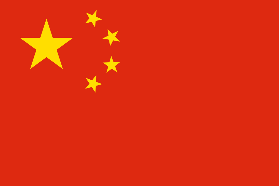 VİKİPEDİ900px-flag_of_the_peoples_republic_of_china
