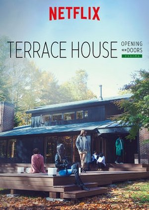terrace-house-opening-new-doors
