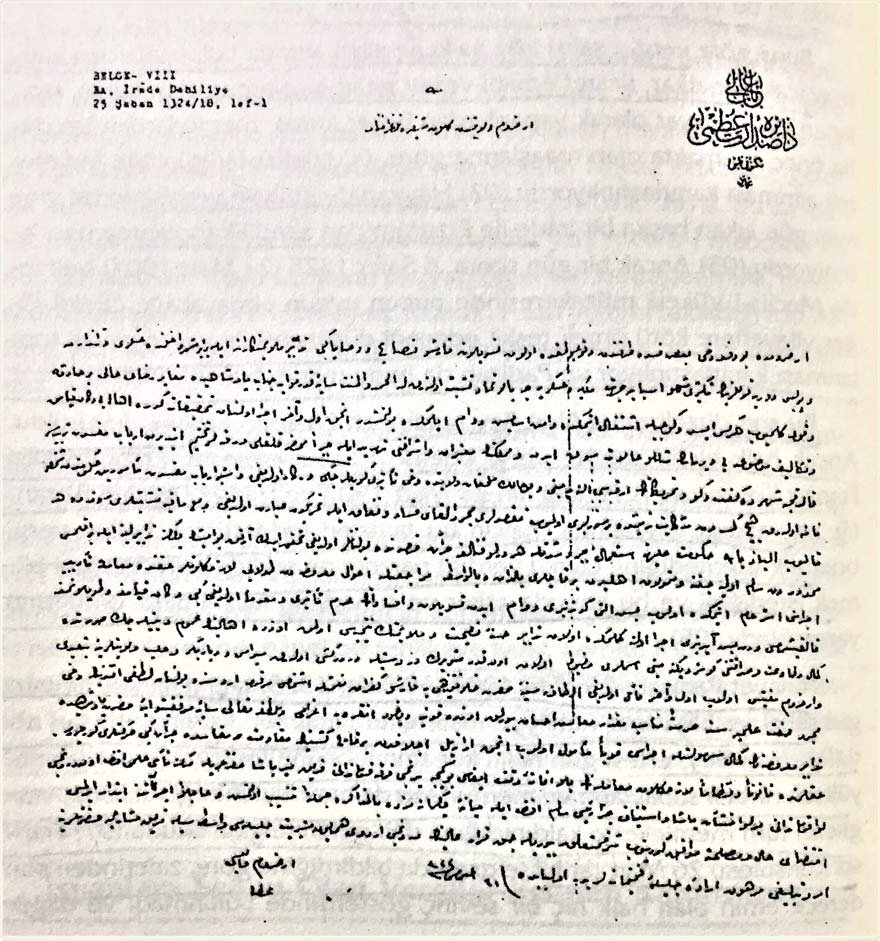 Erzurum’da 4-5 ay devam eden ayaklanmaların elebaşlarına şiddetli cezalar verileceğine dair Erzurum Valisi’nin Dahiliye Nezareti’ne gönderdiği şifreli telgraf.