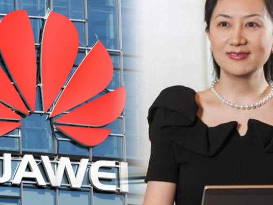 Huawei'den açıklama: Yanlışından haberdar değiliz