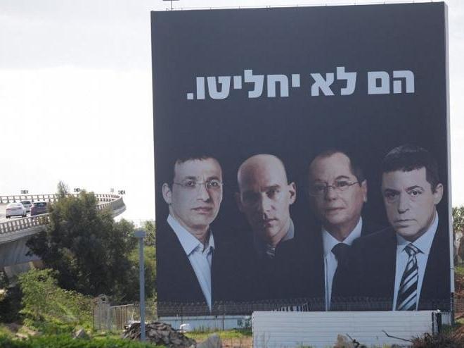 Gazetecileri afişe eden Netanyahu'nun seçim kampanyası tepki çekti