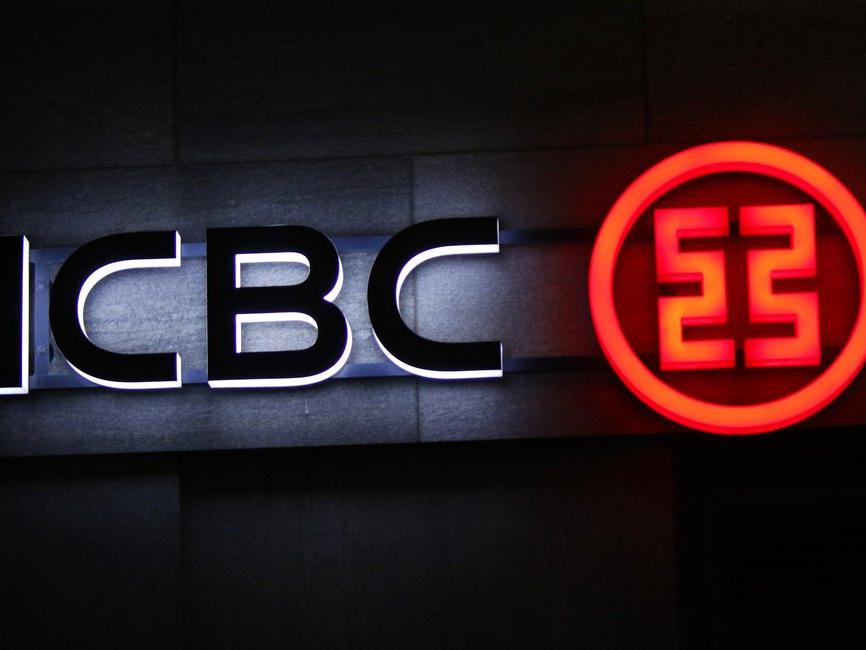 Dünyanın en değerli banka markası ICBC