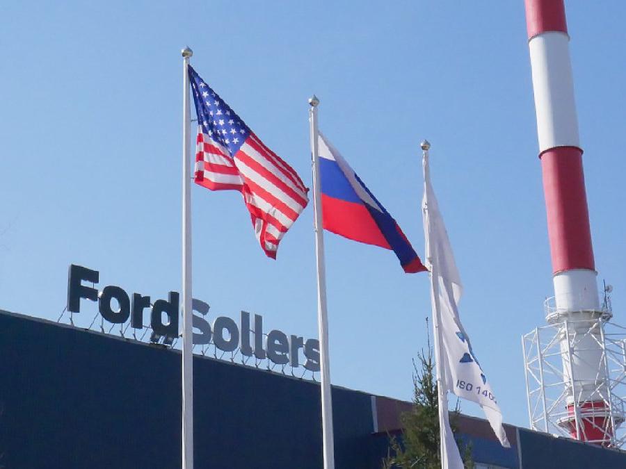 Ford Rusya'daki fabrikalarını satıyor!