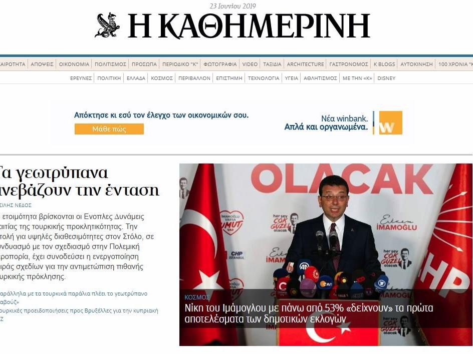 Uluslararası ajanslar, gazeteler ve televizyonlar İstanbul seçimini dünyaya böyle duyurdu