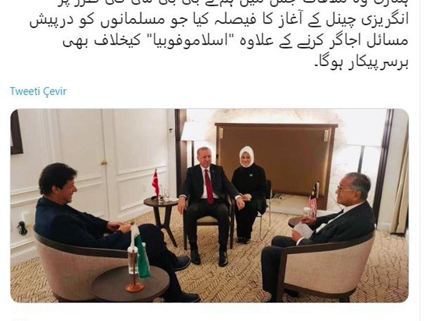 Pakistan başbakanı, Erdoğan'ın fotoğrafını paylaşıp resmen duyurdu