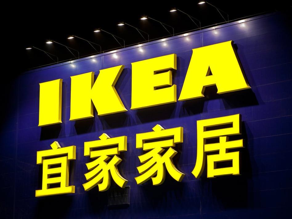 IKEA Çin'deki mağazalarını kapatıyor