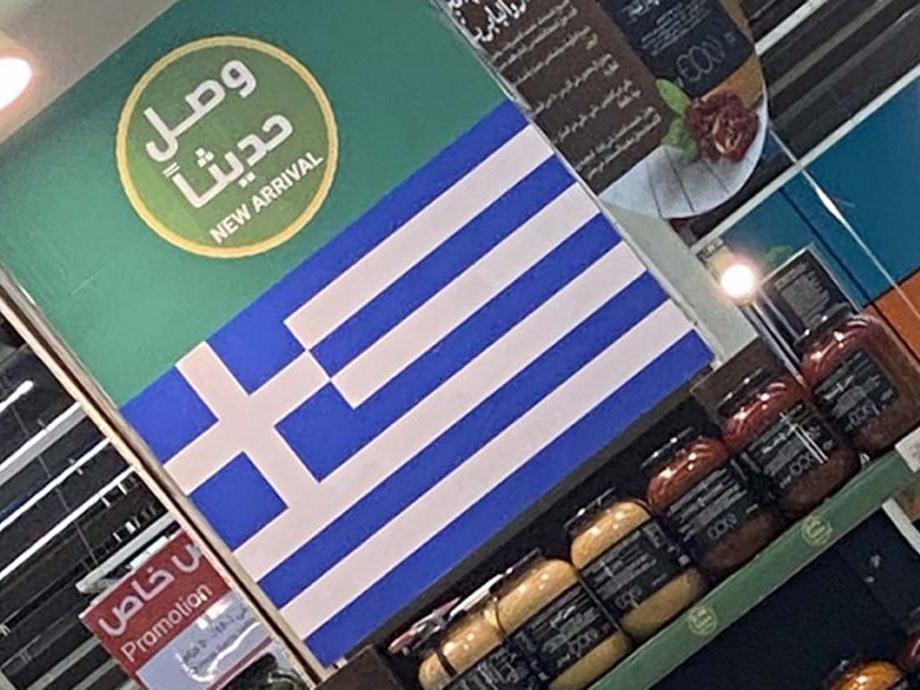 Türk ürünlerinin yerine Yunan bayrağı asıyorlar