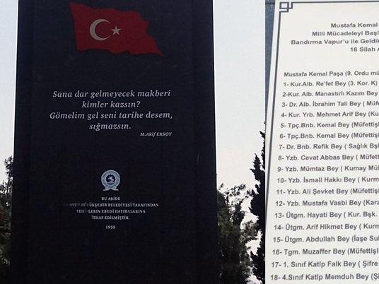 Atatürk ve 18 silah arkadaşının isimleri Şehitlik Anıtı'ndan çıkarıldı
