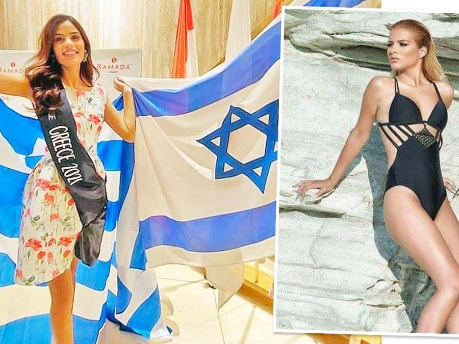 Kainat Güzellik Yarışması'nda Filistin gerilimi: Yunan güzelden sert çıkış