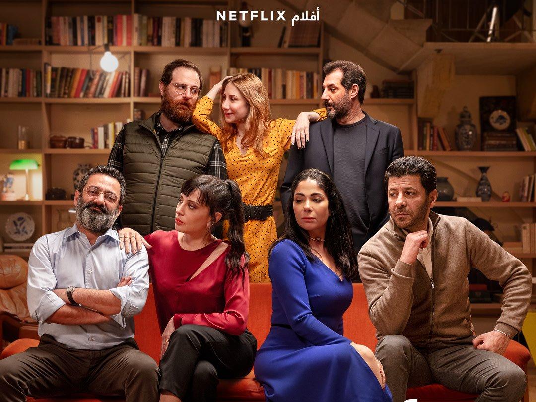 Netflix'in ilk Arapça filmi Orta Doğu'da tartışma yarattı