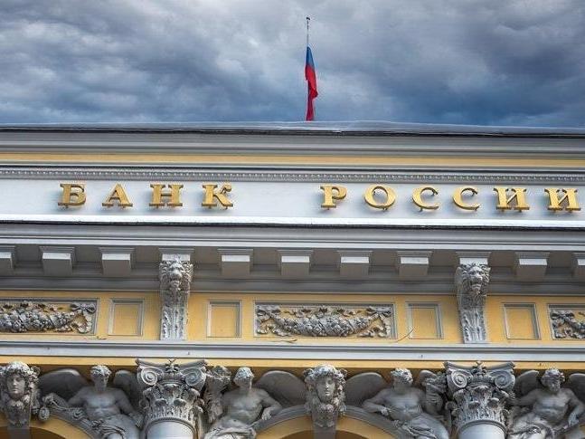 Rusya Merkez Bankası'ndan politika faizinde indirim sinyali